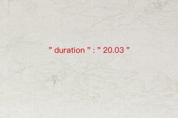 ＂duration＂:＂20.03＂