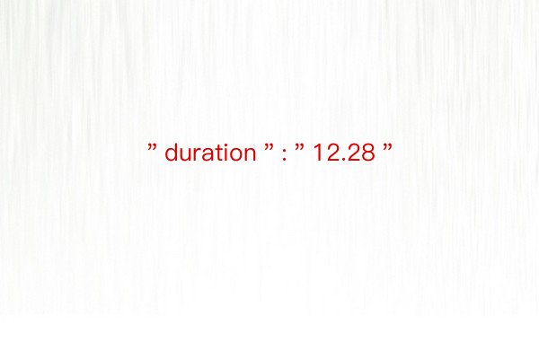 ＂duration＂:＂12.28＂